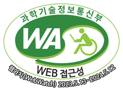 “과학기술정보통신부 WA(WEB접근성) 품질인증 마크, 웹와치(WebWatch) 2022.5.13 ~ 2023.5.12