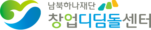 창업디딤돌센터 로고