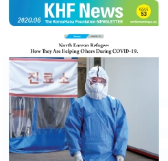 KHF News Issue 53