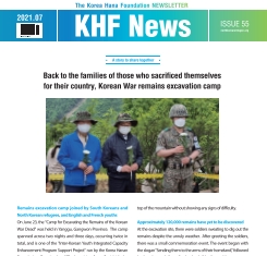 KHF News Issue 55